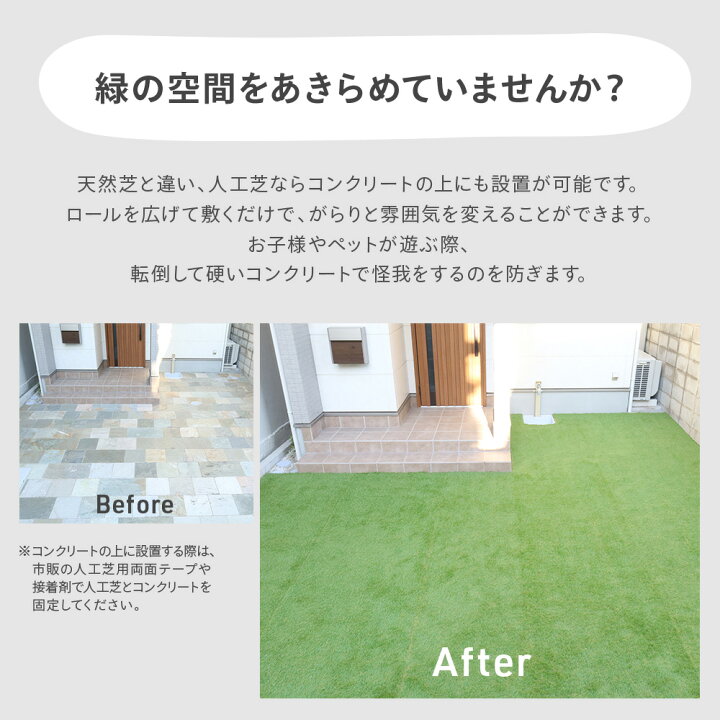 楽天市場 人工芝 1m 10m 芝丈 35mm ピン ロール 固定ピン 22本付き 芝生マット 人工芝ロール 芝生ロール 芝ロール マット ベランダ バルコニー 芝生マット 芝マット 水はけ つや消し ドッグラン つや消し加工 校庭 送料無料 ショップワールド
