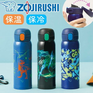 �ۈ� ���� �V�[�����X �j�̎q ���̎q �L�b�Y �X�|�[�c�h�����N �q�� ������ 480ml �����^�b�` �X�e�����X�}�O SM-WN48 �ۉ� �ۗ� �u���[ �u���b�N �l�C�r�[ ���������� ���@�r �܂ق��т� �X�e��