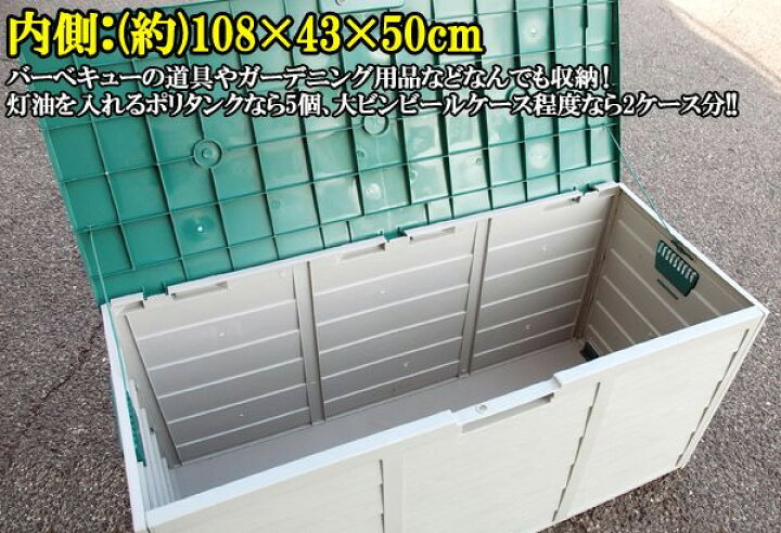 楽天市場 屋外 収納ボックス 2l ハンドル キャスター付き コンテナボックス 収納ベランダ ストッカー 物置 保管箱 ごみ置き場 ゴミステーション 南京錠の取り付け 2リットル 収納庫 ショップワールド