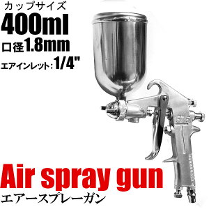 GA[Xv[K d͎  h mYa 1.8mm Jbv e 400ml mY GA Xv[K H h GA[H hK y O hp Xv[ DIY jH ƒp th oC