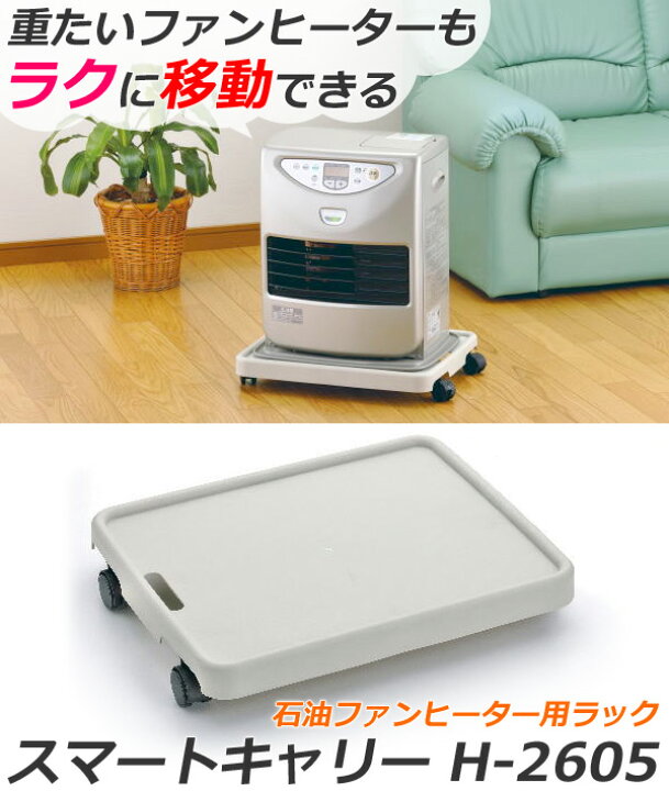 楽天市場】【 限定割引クーポン 】本日23:59迄 ヒーター ファン 