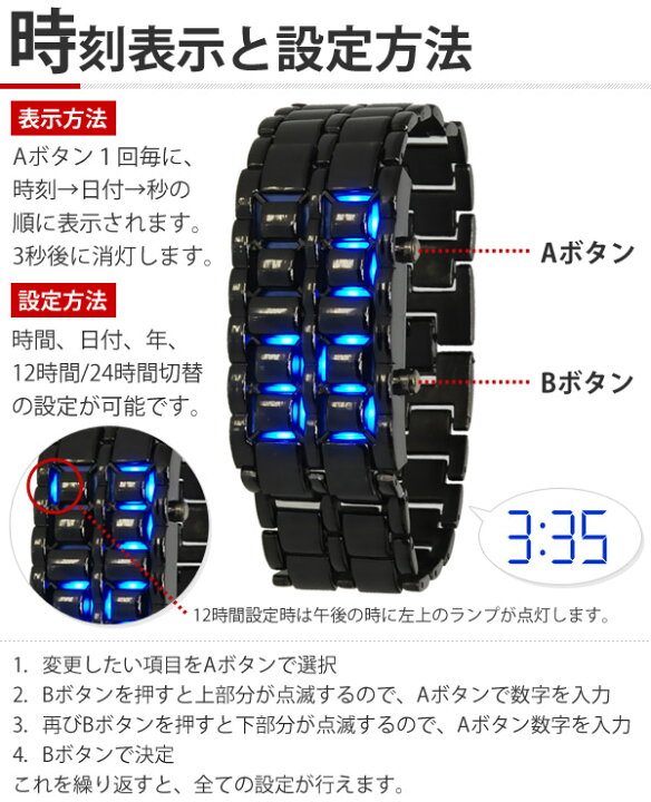 楽天市場 送料無料 腕時計 デジタル Led デジタル腕時計 父の日 近未来型 格安 文字盤レス ブラック デジタルウォッチ バングル メンズ レディース 男性用 女性用 男女兼用 ユニセックス スタイリッシュ ショップワールド