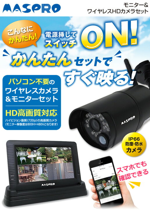 楽天市場】【 半額 ＆ 500円OFF☆31日20時～ 】 送料無料 マスプロ  
