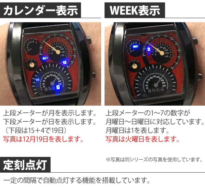 楽天市場 101円off 当店通常価格1000円 9円 11日1 59迄 時計 腕時計 メンズ Led デジタル腕時計 スピードメーター デザイン 生活防水 文字盤ブラック タコメーター クォーツ 男性用 時計 デジタルウォッチ レース 車 F1レーサー 気分が味わえる 3ms 送料無料