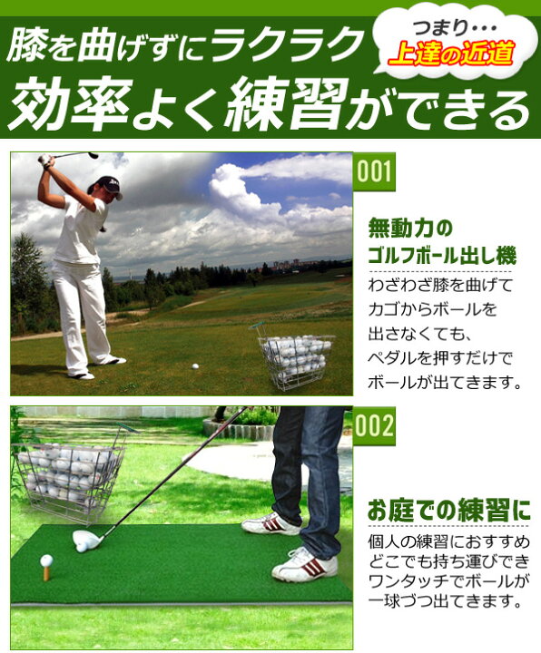 楽天市場】【 半額＆P4倍☆24日18時～先着 】 ゴルフ 練習器具 ボール 