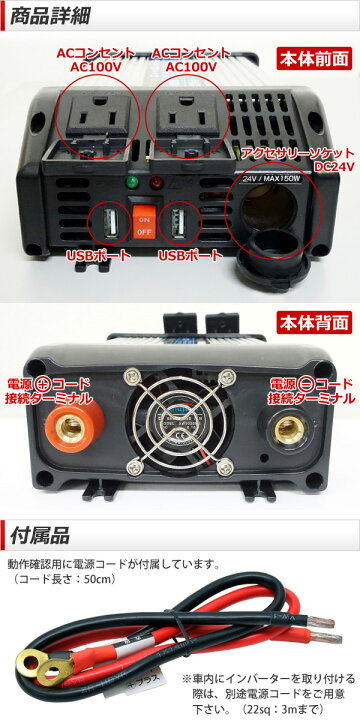 楽天市場】インバーター 24v 100v 大自工業 メルテック Meltec HC-1001 