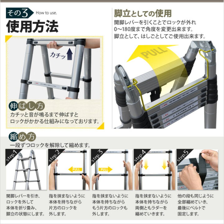 楽天市場】半額＆5％OFF≪15(水)0時〜≫ 【3ヵ月保証】はしご 伸縮 