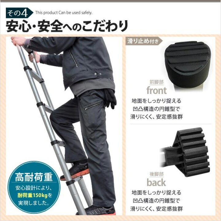楽天市場】半額＆5％OFF≪15(水)0時〜≫ 【3ヵ月保証】はしご 伸縮 