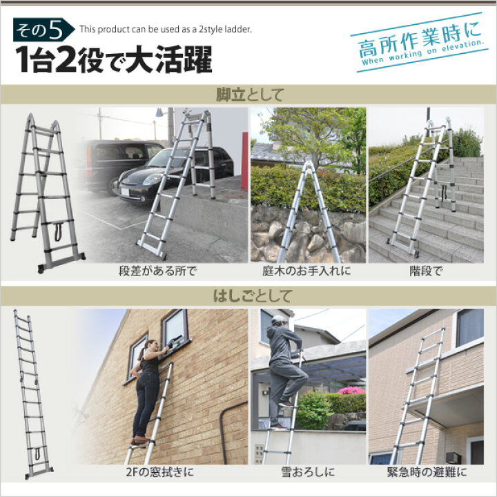 楽天市場】半額＆5％OFF≪15(水)0時〜≫ 【3ヵ月保証】はしご 伸縮 