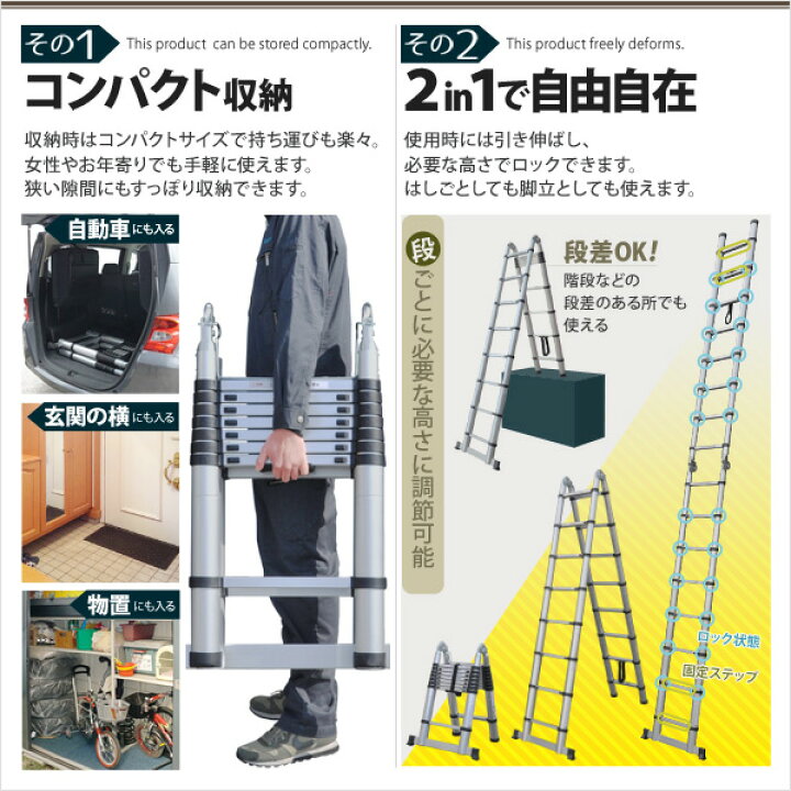 楽天市場】＜本日23:59まで＞【限定割引クーポン】 送料無料 はしご 