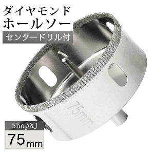 �y�労�ӍՃN�[�|��/P5�{�z(75mm)�y����E�K���X�E�嗝�΂Ɍ������z �_�C�������h�z�[���\�[ �y�Z���^�[�h�����t���z �K�C�h ����p �h�����r�b�g ������ �K���X �嗝�� �����K �v���X�`�b�N