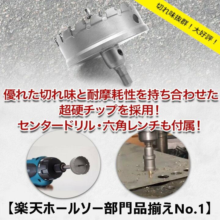 59%OFF!】 ホールソー 30mm 32mm 35mm 電動ドライバー 電動ドリル ボール盤 対応 discoversvg.com 59%OFF!】 ホールソー 30mm 32mm 35mm 電動ドライバー 電動ドリル ボール盤 対応 discoversvg.com