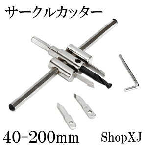 サークルカッターの人気商品 通販 価格比較 価格 Com