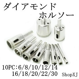 楽天市場 ダイヤモンド ホールソーの通販