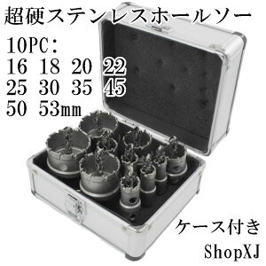 y}\N[| & P5{zy10PCF16 18 20 22 25 30 35 45 50 53mmz d XeX z[\[ n[hP[Xt  dh z\[ z[Jb^[ ShopXJ (GbNXWF[)