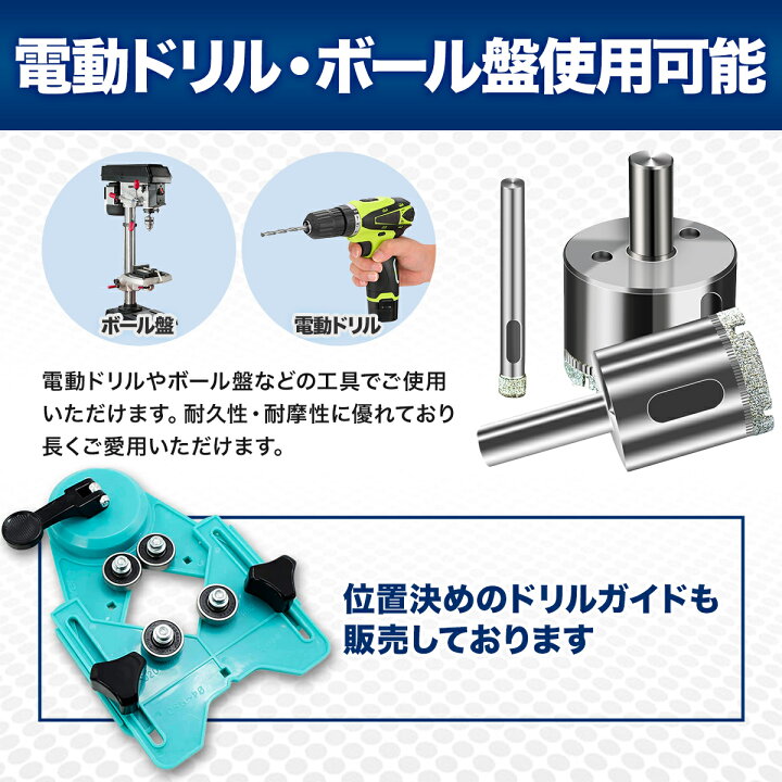 楽天市場 最大500円クーポン配布中 陶器に穴あけ 11本組 ダイヤモンドホールソー コアビット ガラス タイル 陶器 大理石 穴あけ 超硬 電動ドリル ドライバー ホールカッター Shopxj 6mm 8mm 10mm 12mm 14mm 16mm 18mm mm 22mm 25mm 30mm Shopxj 楽天市場店