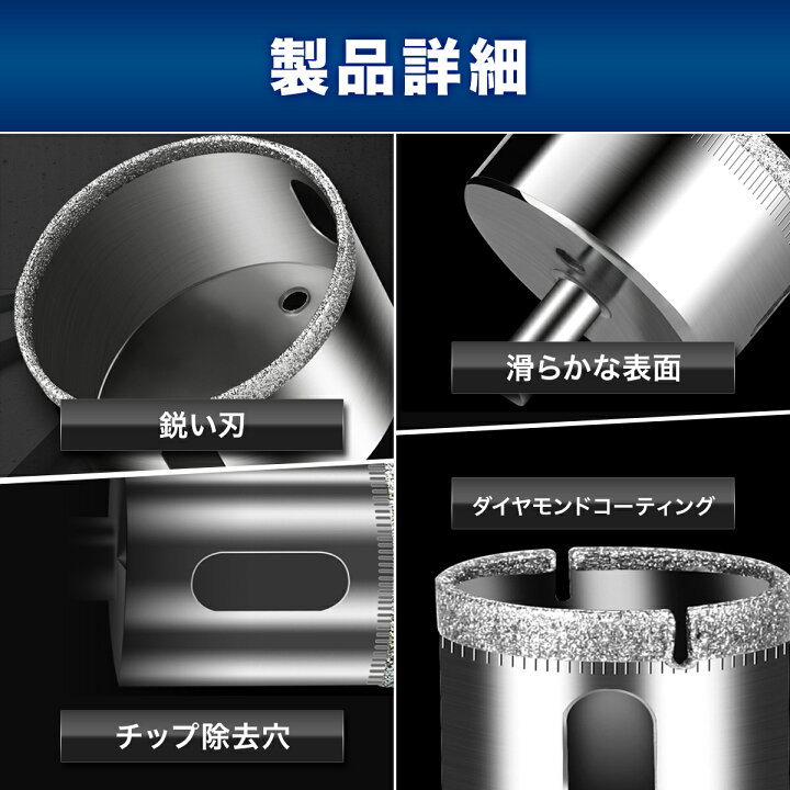 楽天市場 最大500円クーポン配布中 陶器に穴あけ 11本組 ダイヤモンドホールソー コアビット ガラス タイル 陶器 大理石 穴あけ 超硬 電動ドリル ドライバー ホールカッター Shopxj 6mm 8mm 10mm 12mm 14mm 16mm 18mm mm 22mm 25mm 30mm Shopxj 楽天市場店