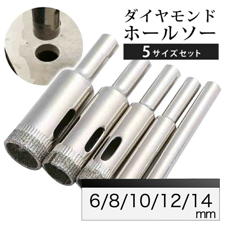 楽天市場】＜ランキング1位＞【陶器・ガラス・大理石に穴あけ  