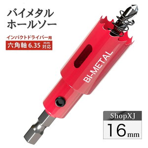 yX[p[SALEz11%OFF & P5{! yCpNghCo[ΉzZpy16mmzz[\[ oC^  hrbg ؍ H DIY yS A~ ΍p{[h vX`bN ؍ނȂǂɑΉz