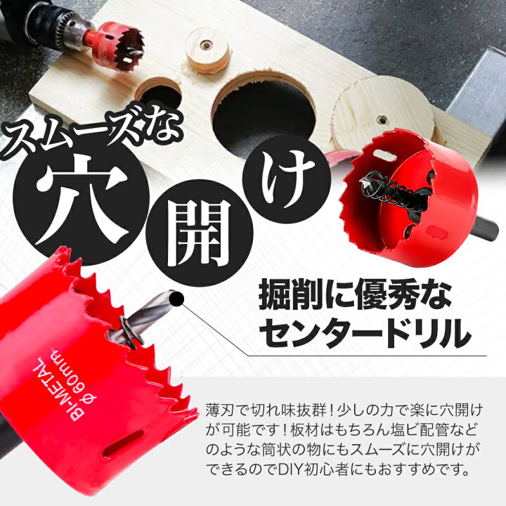 楽天市場】【マラソン限定クーポン】【インパクトドライバー対応】六角 