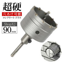 楽天市場】コアドリル 65 マキタの通販