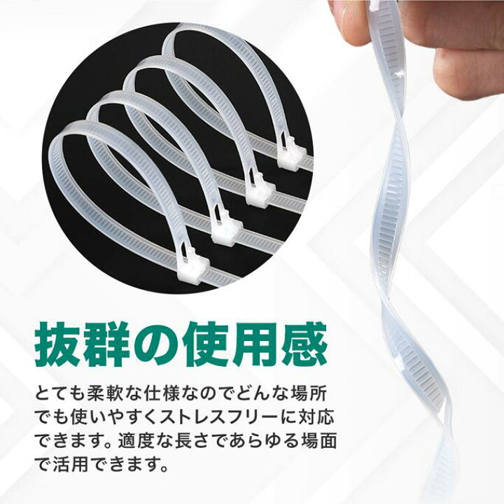 楽天市場】【マラソン限定クーポン】【8*250mm】リピートタイ 結束 