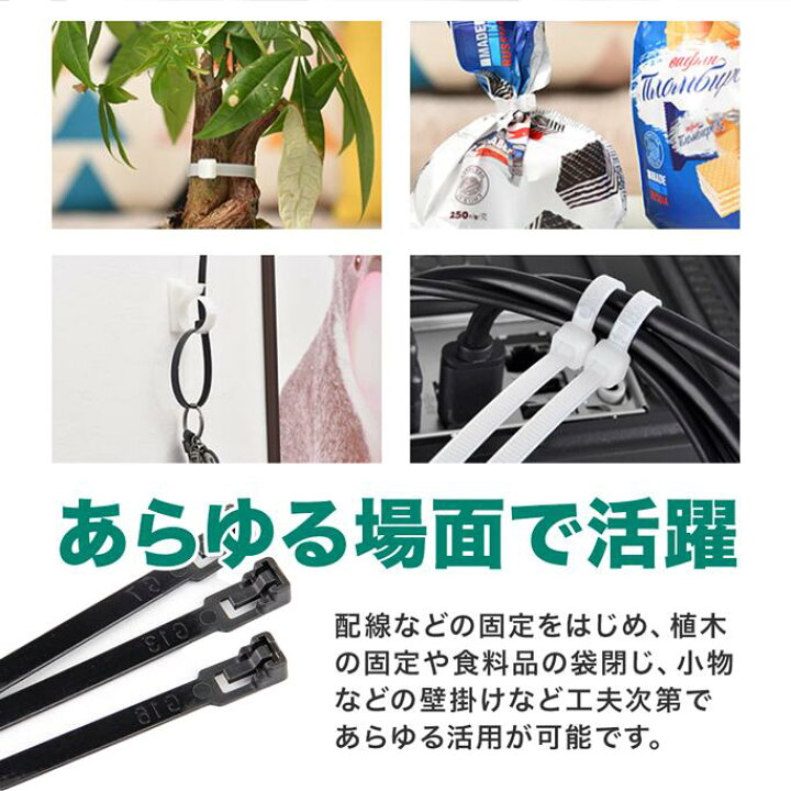 楽天市場】【マラソン限定クーポン】【8*250mm】リピートタイ 結束 