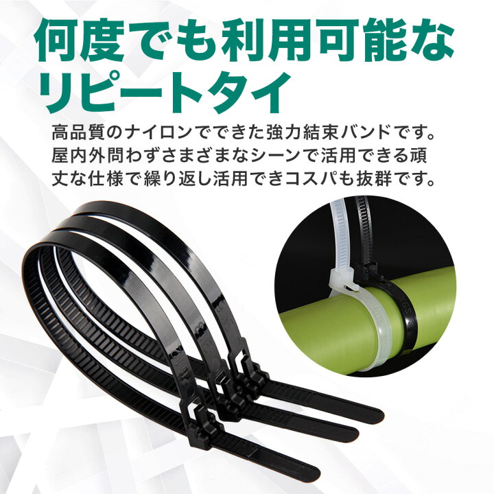 02【特別価格】結束バンド 3.6x 150 mm 250袋 白 1ケース-MASTER BUNNY 