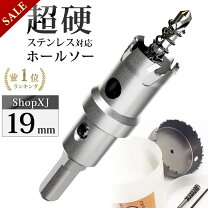 楽天市場】160mm ホールソーの通販