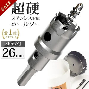 yX[p[SALEz59%OFF & P5{! y26mmzyDIỸvEzd XeX z[\[ dh {[Վgp\ Oz[Jb^[  z\[ z[Jb^[ Z^[hEZ