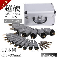 楽天市場】ミヤナガ ホールソー セットの通販