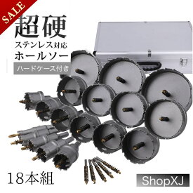 【マラソン限定クーポン & P5倍】【18PC：15mm 20mm 25mm 30mm 35mm 40mm 45mm 50mm 55mm 60mm 65mm 70mm 75mm 80mm 85mm 90mm 95mm 100mm】現役電気工事士・大