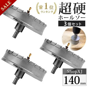 yX[p[SALEz58%OFF & P5{! y140mm 3ZbgzyDIỸvEzd XeX z[\[ dh {[Վgp\ Oz[Jb^[  z\[ z[Jb^[ Z^[