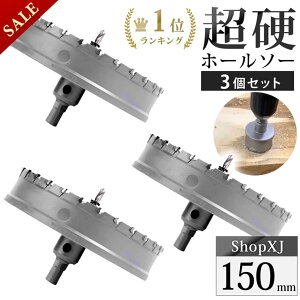 yX[p[SALEz53%OFF & P5{! yLO1ʊlzy150mm 3ZbgzyDIỸvEzd XeX z[\[ dh {[Վgp\ Oz[Jb^[  z\[ z