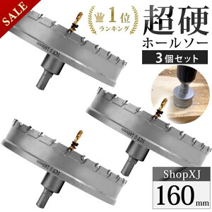 yX[p[SALEz56%OFF & P5{! y160mm 3ZbgzyDIỸvEzd XeX z[\[ dh {[Վgp\ Oz[Jb^[  z\[ z[Jb^[ Z^[