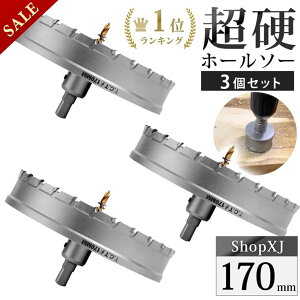 �y�}���\������N�[�|���z�yP5�{�z�y170mm 3�Z�b�g�z���d �X�e�����X �z�[���\�[ �d���h���� �{�[���Վg�p�\ �����O�z�[���J�b�^�[ ������ �z���\�[ �z�[���J�b�^�[ �Z���^�[�h�����E�Z
