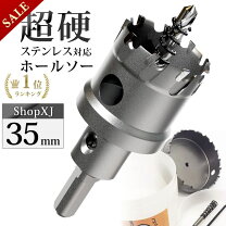 楽天市場】レノックス 超硬 ホールソー 102の通販