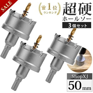 yX[p[SALEz53%OFF & P5{! yLO1ʊlzy50mm 3ZbgzyDIỸvEzd XeX z[\[ dh {[Վgp\ Oz[Jb^[  z\[ Z