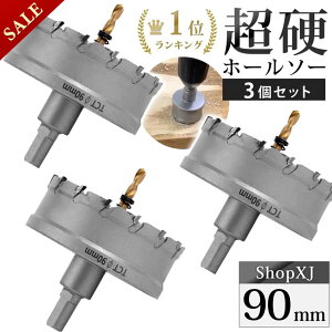 yX[p[SALEz49%OFF & P5{! y90mm 3ZbgzyDIỸvEzd XeX z[\[ dh {[Վgp\ Oz[Jb^[  z\[ Z^[h Zp