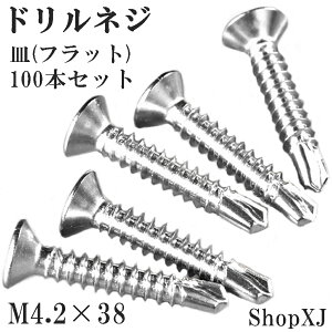 y4.2*38zhlW hrX VbV[ h ˂ M TitbgjXeX zCg M4.2 100{ ShopXJ
