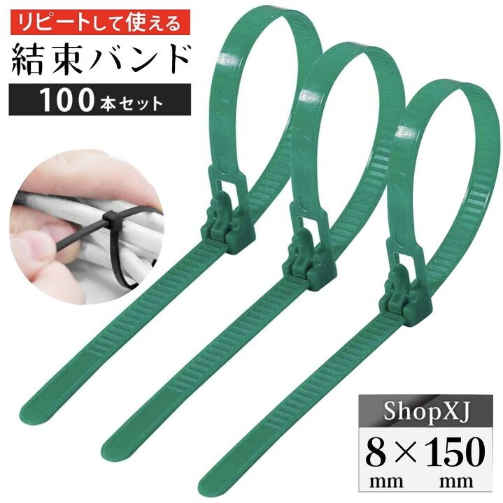 楽天市場】【マラソン限定クーポン】【ランキング3冠達成】(幅8mm 