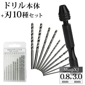 楽天市場 穴あけビット単品 穴あけ工具用アクセサリー 電動 エア工具用アクセサリー Diy 工具 花 ガーデン Diyの通販 楽天市場 穴あけビット単品 穴あけ工具用アクセサリー 電動 エア工具用アクセサリー Diy 工具 花 ガーデン Diyの通販