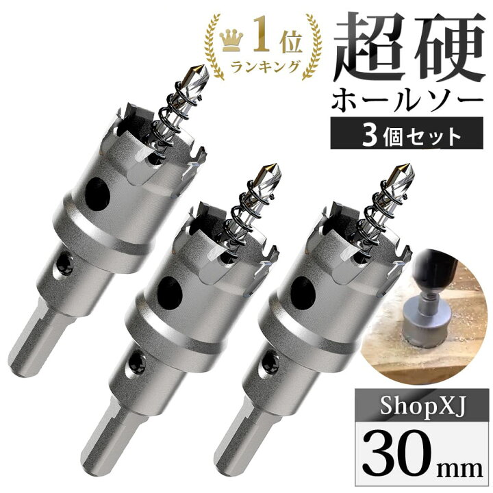 鉄鋼用ボール盤 1