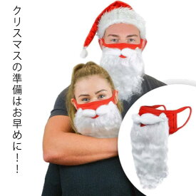 フェイスマスク ブラック レッド メンズ マスク 大人用 フリーサイズ コスチューム 可愛い サンタのひげ サンタ フェイスマスク コスプレ レディース