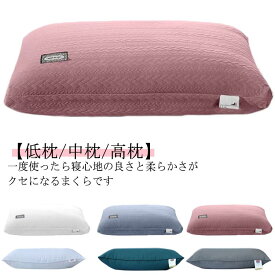 枕 まくら 快眠まくら 快眠 ホテル仕様 ホテルスタイル 快眠枕 安眠枕 マクラ ホワイト 柔らかい まくら 首こり 安眠枕 快眠 快眠枕 ストレートネック 横寝枕 安眠 睡眠 洗える 頸椎 症 首 寝返り サポート いびき 高め 低め 抗菌 防ダニ 防臭 送料無料