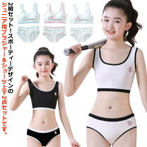  　小学生  小中学生の抜ける画像 