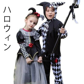 バンパイア 衣装 ハロウィン 子供 ケープ風 衣装のみ ハロウィン コスプレ ワンピース イベント用 ロングドレス コスチューム 学園祭 パーティー服 イベント用 ハロウィン 衣装 子供 ハロウィーン ピエロ