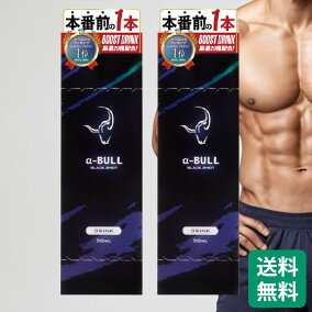 楽天市場】アルファブル ブラックショット a-BULL BLACK SHOT 50ml 