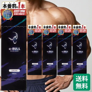 At@u ubNVbg a-BULL BLACK SHOT 50ml Vg AMj C~_][Wyv`h IbgZC ot S20z x5{