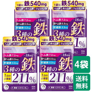 �S�� �T�v�� �S18mg 3��̓S���b�` �S�� �w���S �t�F���`���S �t�_ �r�^�~��B12 yonekichi ���l�L�` 90�� 30���� x4